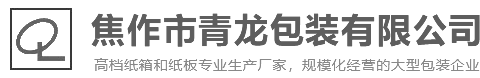 焦作市金虹制動(dòng)器有限公司
